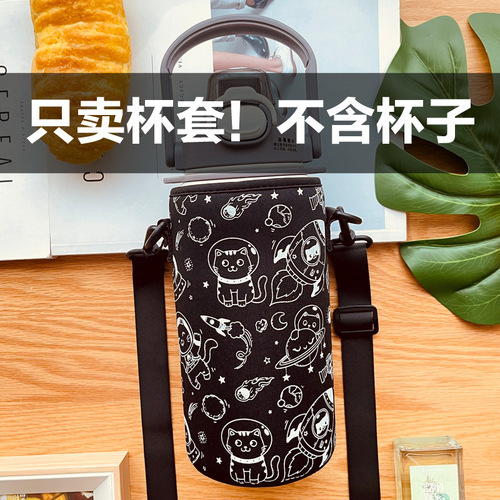 Internet celebrity big belly thermos pot cup cover adult large-capacity water cup anti-scalding protective cover portable crossbody anti-fall cup cover