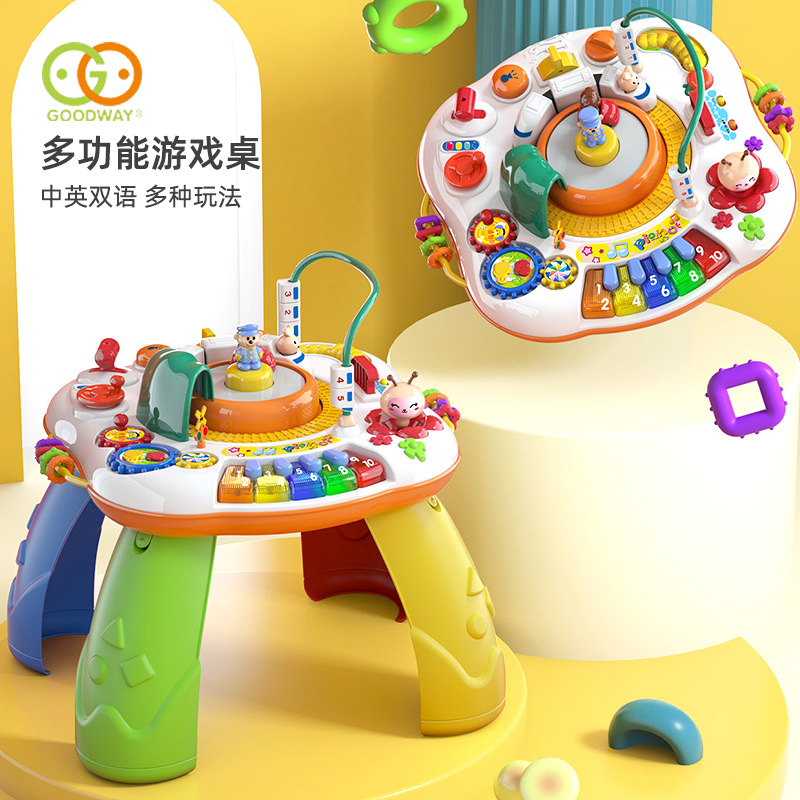 谷雨游戏桌和谐号婴儿多功能早教学习桌宝宝中英双语启蒙益智玩具