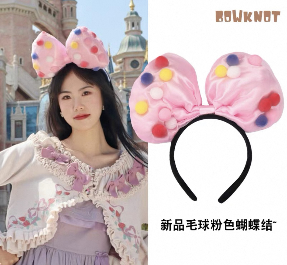 Diadema con lazo de bola de lana de malla