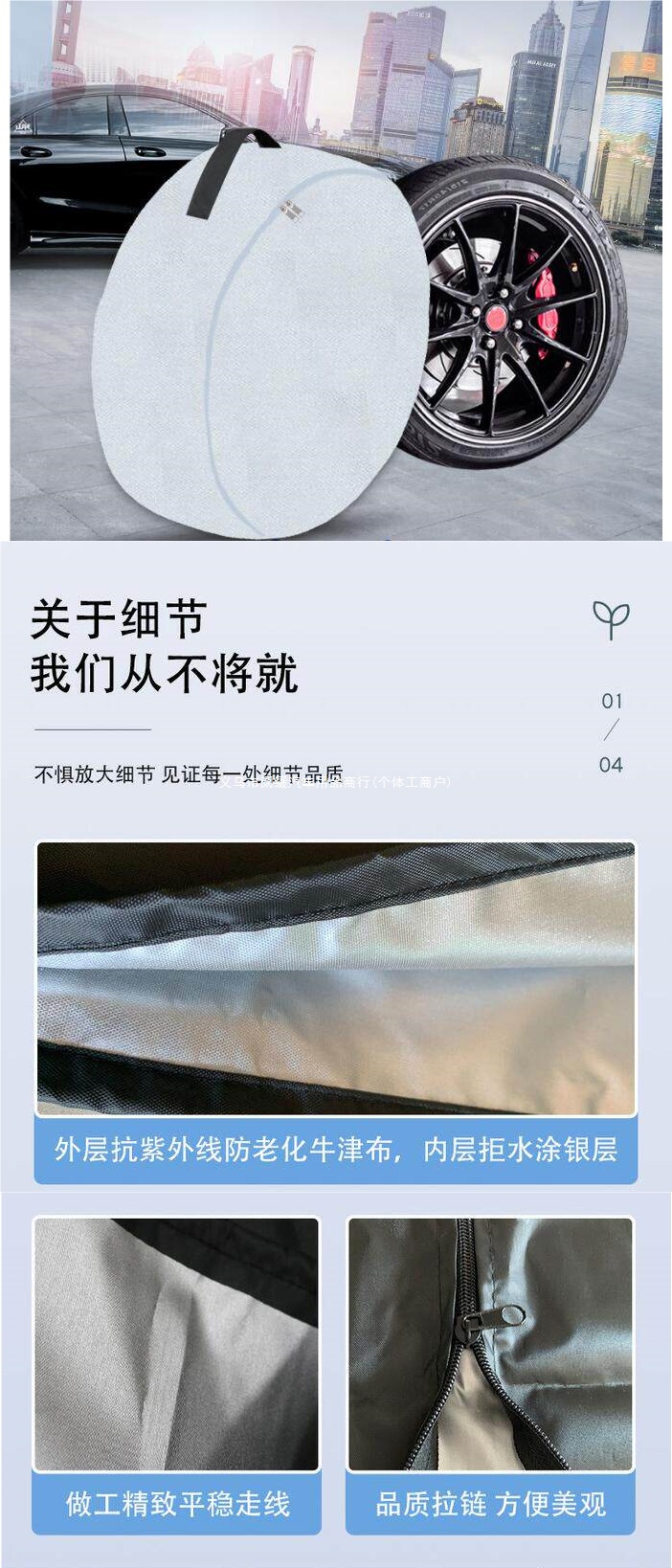 Car tire cover, wheel hub storage bag, spare tire cover, odor-proof protective cover, snow tire storage bag