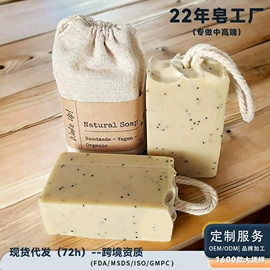 香皂、皂花;香薰;泡澡用品