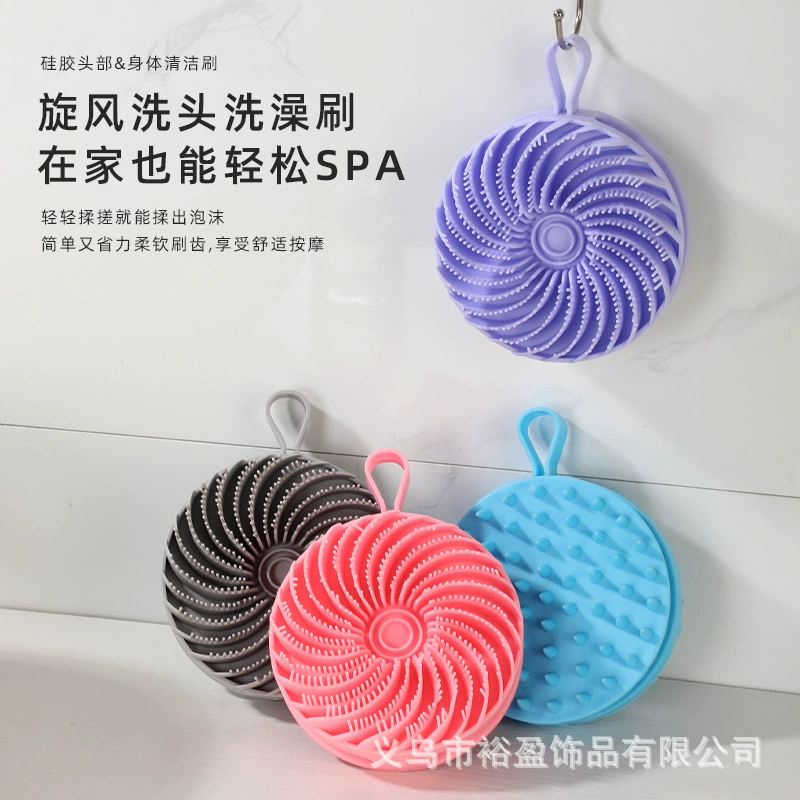 Двусторонняя силиконовая массажная щетка для мытья головы, очищающая кожу головы, с эффектом «вихря», для мытья в ванне (2 в 1)
