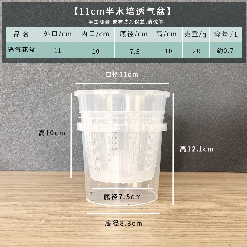 水耕植栽バスケット、厚く通気性のある正方形のポット、プラスチック固定バスケット、水槽の鉢植えのポトス蘭の根を制御するための特別な植木鉢|undefined