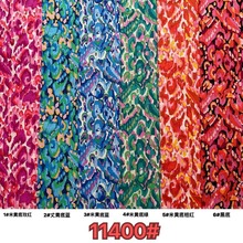 45֧޻ӡ ŮbBȹ ӡrp