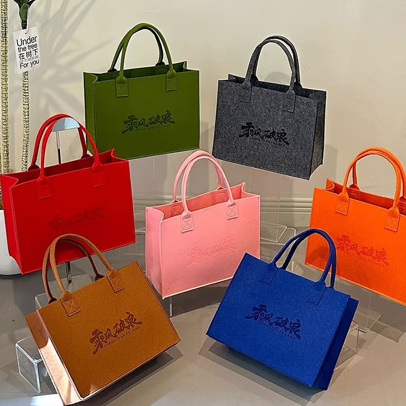 毛毡手提包时尚简约托特包可印logo企业商务礼品袋旅游地区礼袋