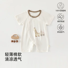 连身衣、爬服;童套装;童内衣套装