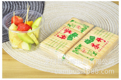 约2500支硬牙签毛竹双头牙签饭店头层一次性家用水果牙签厂家批发