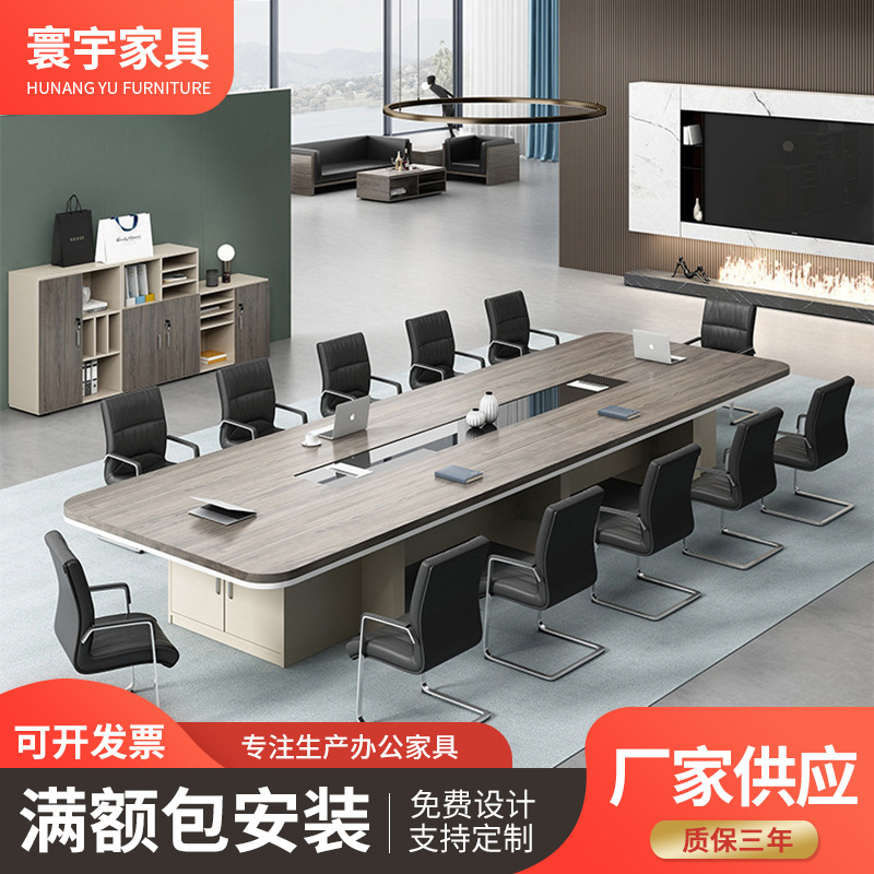 Reception Business Negotiation Table Company Meeting Negotiation Long Table Simple Modern Plate Meeting Office Table and Chair Combination