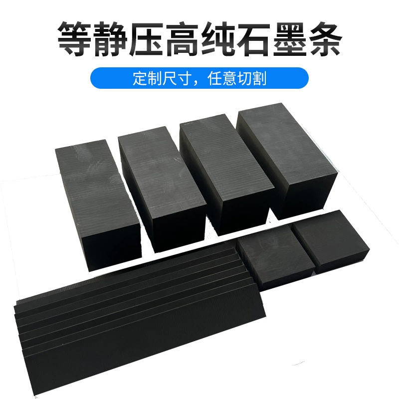 Графитовая пластина высокой плотности с низкими потерями EDM, графитовое сырье EDM, графитовая форма EDM, графитовый блок EDM