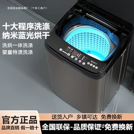 洗衣机;冰箱;家用冷柜