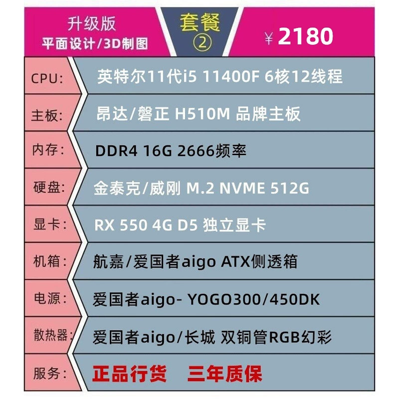 Стационарный компьютер 4060 дизайнерский, RTX 4060 8 ГБ, до 32 ГБ ОЗУ/1 ТБ SSD