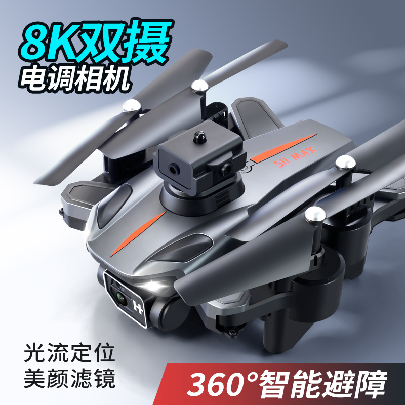 Transfronteriza de comercio exterior drone fotografía aérea HD aviones de control remoto de juguete aviones de cuatro ejes ps11 UAV