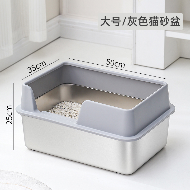 A형 반밀폐형 스테인리스 스틸 고양이 배변 상자