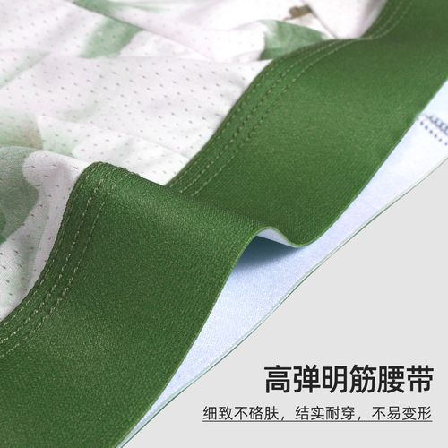 Men's Ice Silk Antibacterial Underpants, Men's Ice Silk Straight Leg Pants, Breathable and Comfortable Antibacterial Four-Way Pants, Solid Color Short Shorts for Men