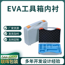 ��������b���d���� ��ɫEVA�p����ĭ���r �Y�����EVA��̃��r