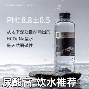 �����]��Ȼ�K��ˮƿ���|��ˮ�o����Ȼ�K��ˮ����B�؃�ˮ