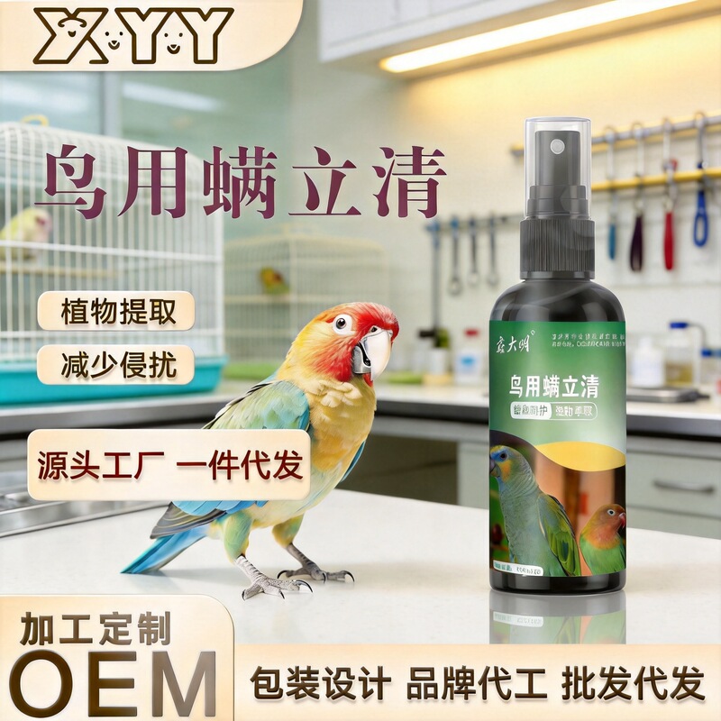 Flea and Mite Repellent Spray for Parrots and Birds, External Insect Repellent Drops, Household Flea Spray, Lice Remover for Pets