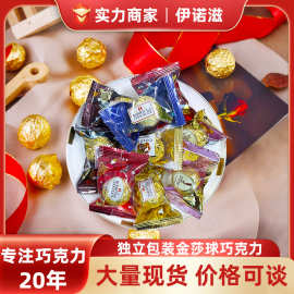 散装整箱批发丝滑黑白夹心独立包装巧克力金沙球烘焙蛋糕零食糖果