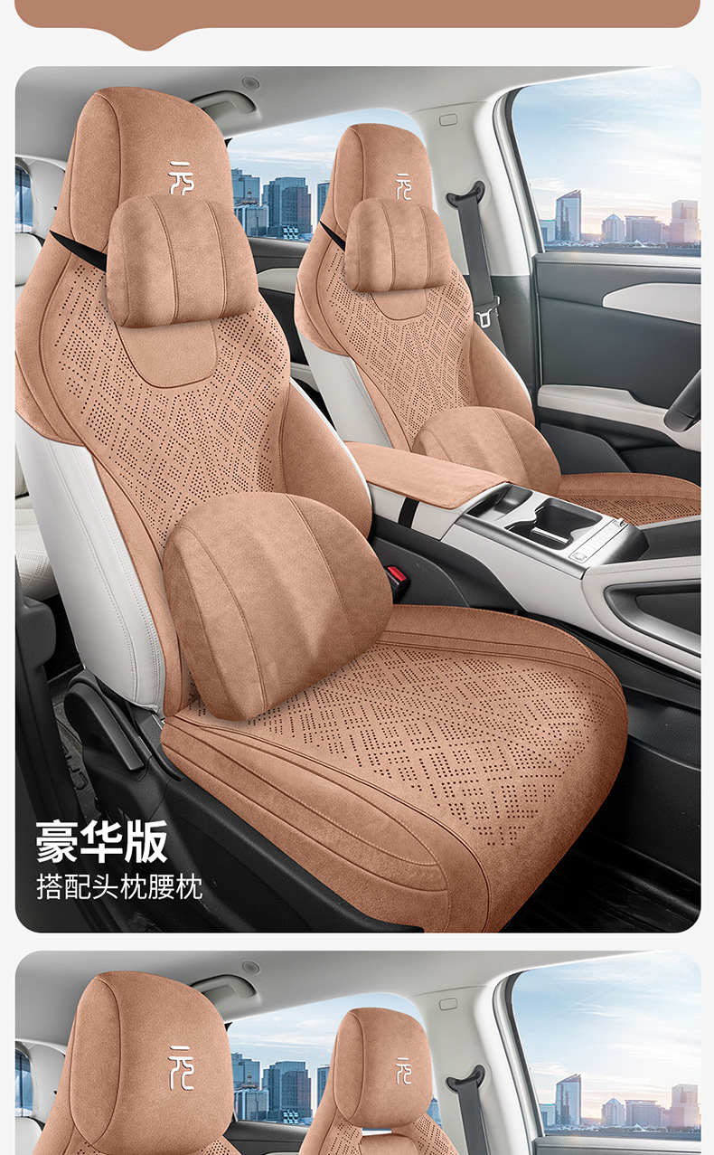 Direct sales from the manufacturer: Special car seat covers for BYD Yuan UP, Rams saddle cushions, breathable car seat pads