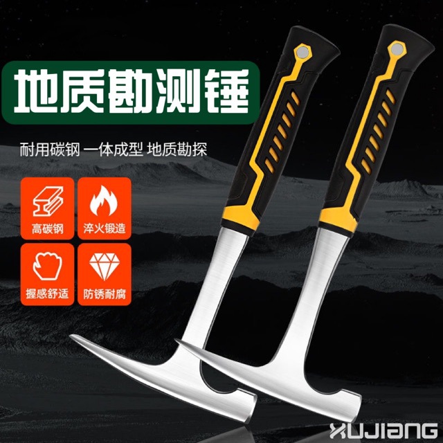 地质勘探锤多功能工具钣金锤尖头扁头一体实心锤子逃生破冰锤