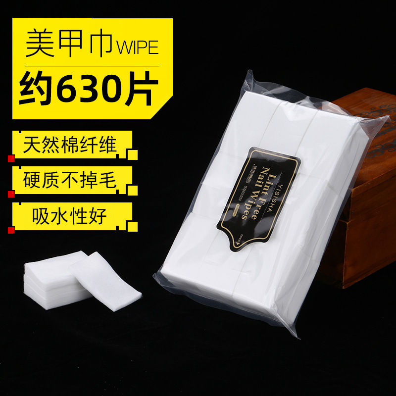 Nail Cotton Pads That Do Not Shed Lint, Nail Polish Remover Pads, Special Wipes for Nail Cleaning, Wholesale Nail Polish Remover Pads