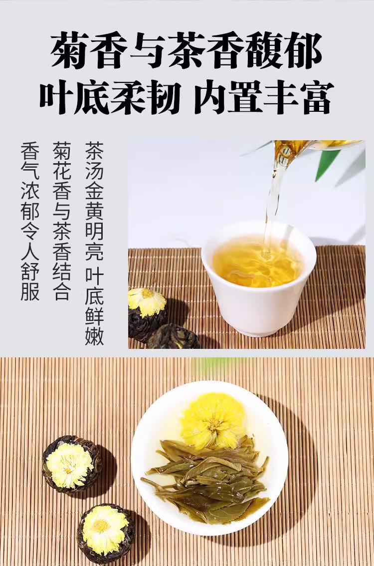 Yunnan Floral Raw Pu-erh Dragon Ball Tea Rose Lily Jasmine Peony Chrysanthemum 500g Loose Leaf in use