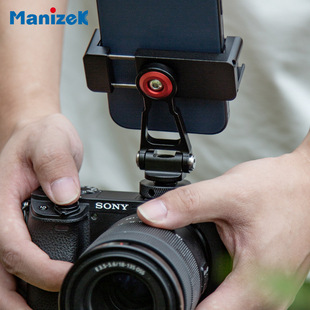 Manjike 397 Aluminum Alloy Cold Shoe Phone Clip 360-Degree Universal Rotation Tilt Adjustment Stable Led Extension Clip