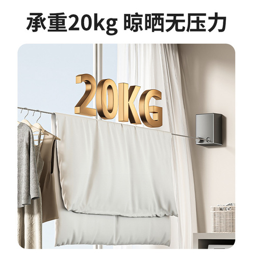 Kole stainless steel wire clothesline dormitory punch-free drying rack hotel household invisible retractable clothesline