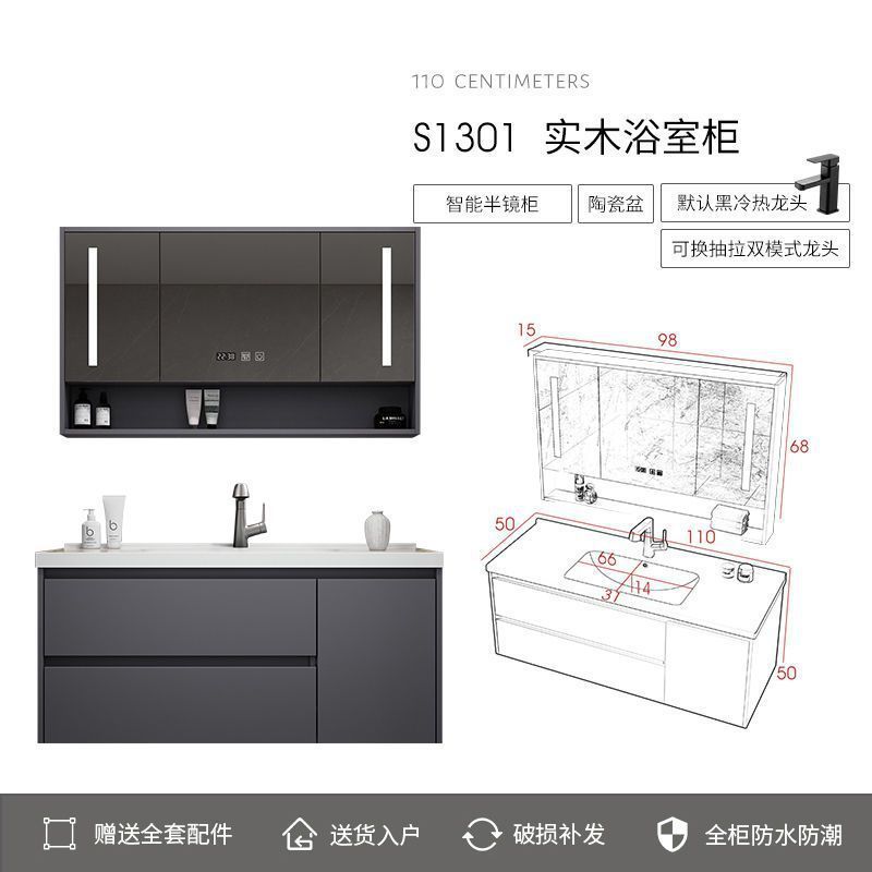 Simple de cerámica integrado cuenca Luz de lujo inteligente espejo gabinete lavabo cuarto de baño mesa de lavado traje