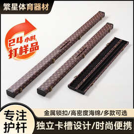 厂家台球杆盒通用斯诺克杆盒外包通杆一体手提杆盒中式桌球杆包
