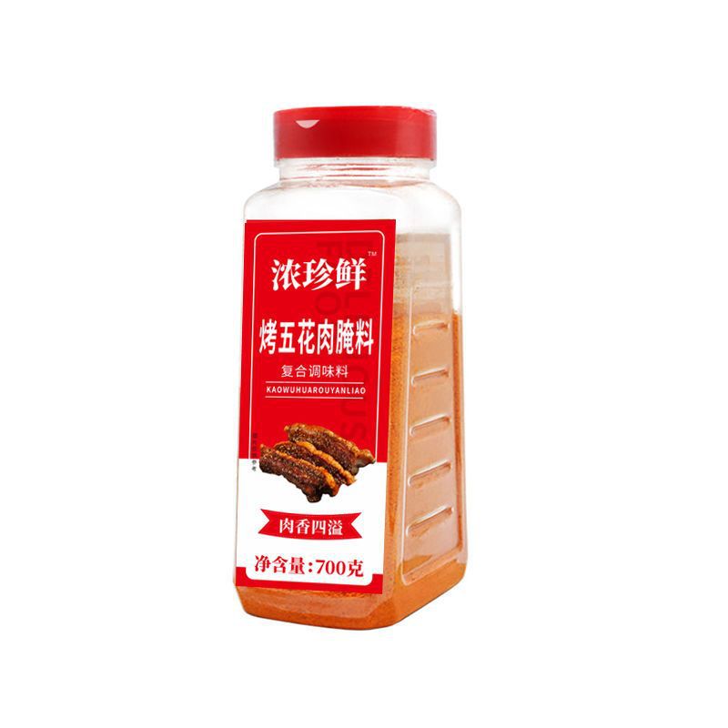 볶은 돼지 고기 700g [뜨거운 추천]]