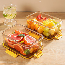 食品级装水果盒便当盒小学生外出便携式外带饭盒儿童保鲜盒子伊宜