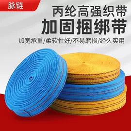 收紧器;捆绑带;绳索、扎带