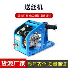 气保焊送丝机批发 350A/500A送丝机二保焊送丝机双驱单驱印刷电机