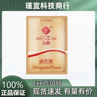 �����S��˪���b��ˬ��30g���Ƈ�؛��˪���ƴֲ��ɳ��Ử���w�B�