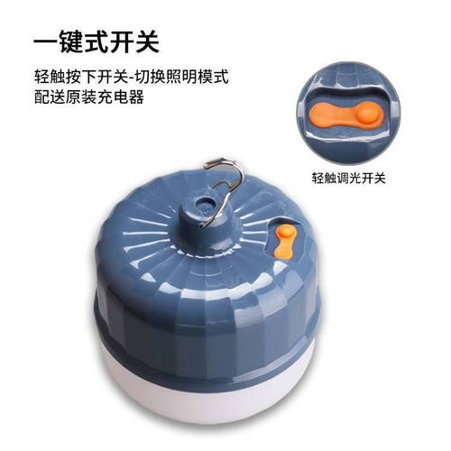 Rechargeable light bulb waterproof LED night market stall light home camping wireless lighting bulb camping light bulb emergency light