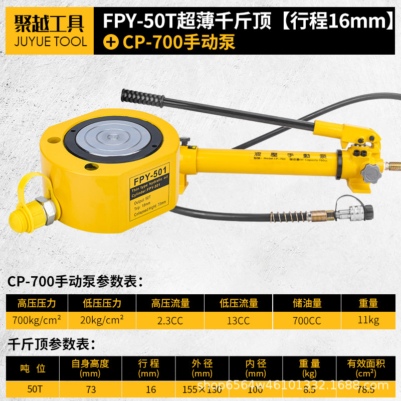 Cilindro hidráulico separado 5T10T20T30T50T100T tipo separado ultrafino tipo corto tipo alargado
