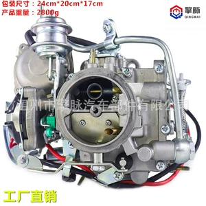 21100-16540 karbüratoru Toyota 4Af Lola Ae92 1.6L L4 mühərriki üçün uyğundur