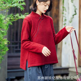 新中式女装毛衣秋2025冬文艺气质纯色绣线立领中国风针织衫上衣