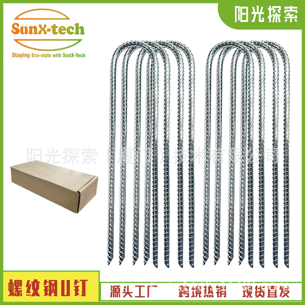 Трансграничная поставка армированных стальных грунтовых гвоздей для уличных навесов, ландшафтного декора, фиксированных ветрозащитных грунтовых колышков и садовых анкеров.