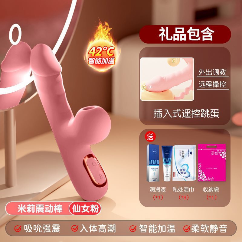 バイブレーター、オナニー、女性用セクシー製品、大人のおもちゃ、女性と女の子向けの自動挿入とオーガズムの情熱|undefined