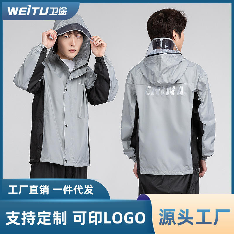 [Special Wholesale] Men's Raincoat Set for Delivery Riders, Full-Body Stormproof Rain Pants and Split-Front Cycling Jacket