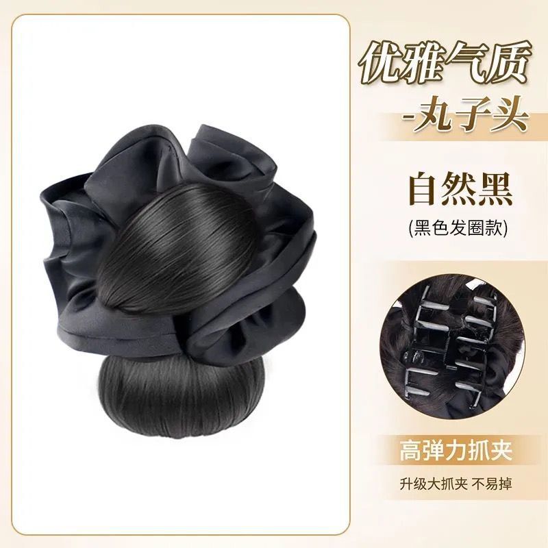 丸子头假发女抓夹低扎氛围花苞头盘发神器蓬松后脑勺自然假发发包|undefined