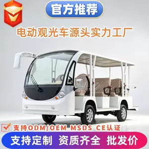 Manufacturer-customized sightseeing vehicle for cross-border foreign trade, scenic areas, parks, and hotel shuttle service, 6-17 seat semi-enclosed sightseeing vehicle