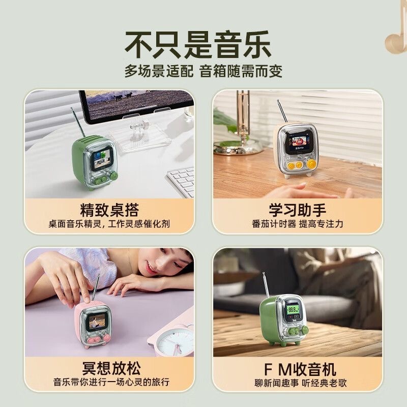 点音デスクトップbluetoothスピーカーテレビ復古ラジオ無線アルバム歌詞Tiivooスピーカープレゼント|undefined