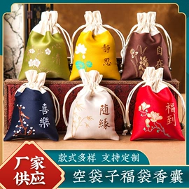 香包/香囊;布艺绣品;首饰箱