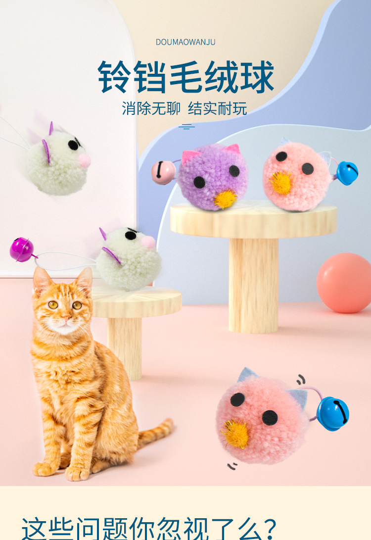 猫玩具笼中鼠_01.jpg