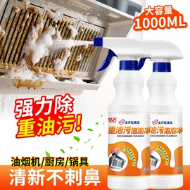 洗衣液;洗手液;洗洁精