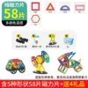 Big, magnetic, 58 pieces