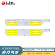 ����̽�U¶�I��RGB��ɫ���l219*32mmled���z�Б��^���׹��S��t��